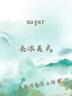 sugar